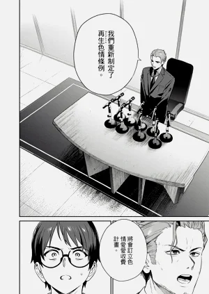 第78頁圖