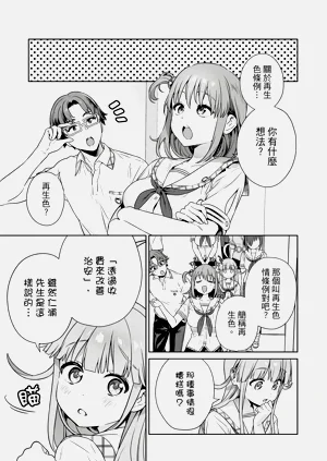 第79頁圖