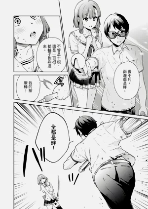 第8頁圖