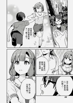 第86頁圖