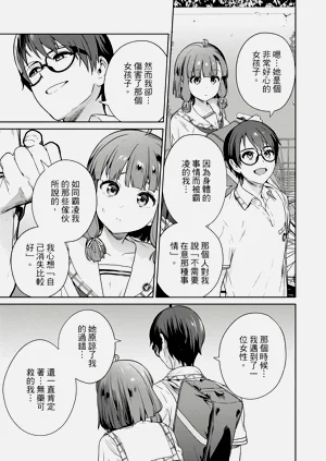 第87頁圖