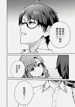 第88頁圖
