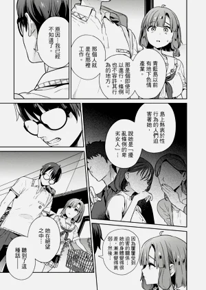 第89頁圖