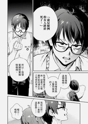 第90頁圖