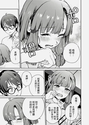 第91頁圖