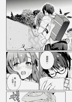 第92頁圖
