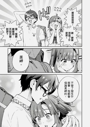 第97頁圖