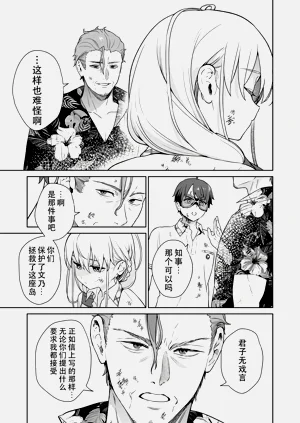 第103頁圖