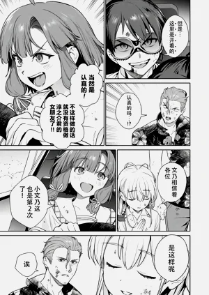 第117頁圖