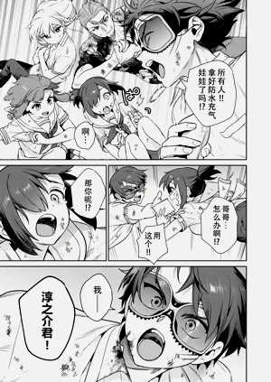 第124頁圖
