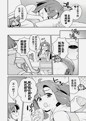 第133頁圖