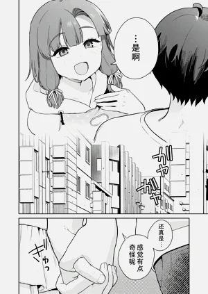 第139頁圖