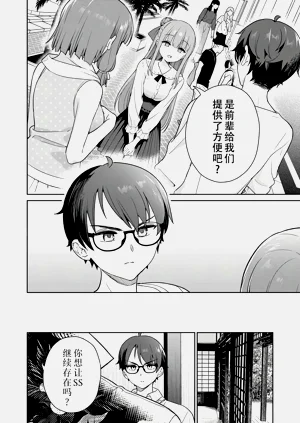 第143頁圖