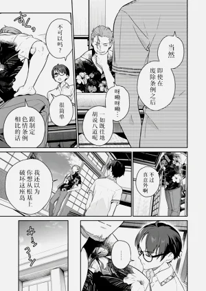 第144頁圖