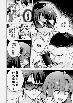 第16頁圖