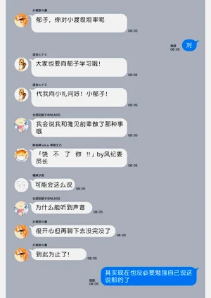 第170頁圖