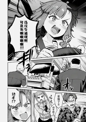 第21頁圖