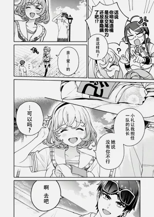 第4頁圖