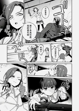 第43頁圖