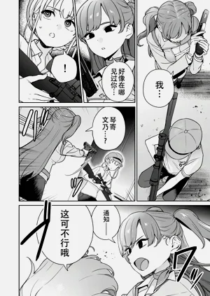 第50頁圖