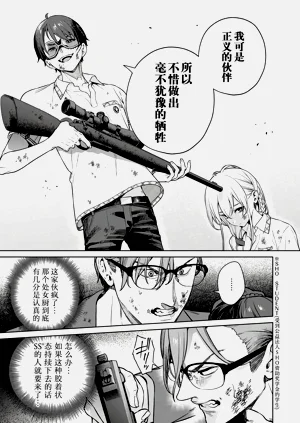 第69頁圖