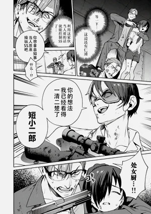第70頁圖