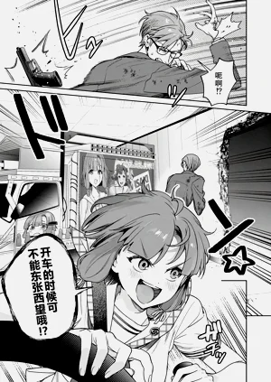 第74頁圖