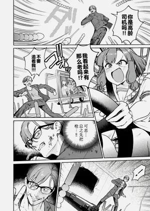 第75頁圖