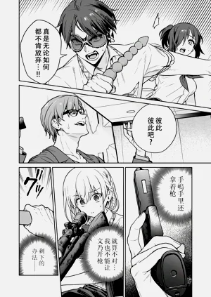 第81頁圖