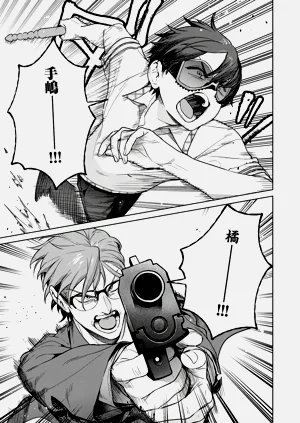 第82頁圖
