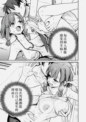 第84頁圖