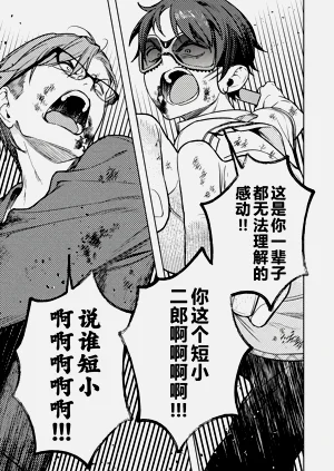 第88頁圖