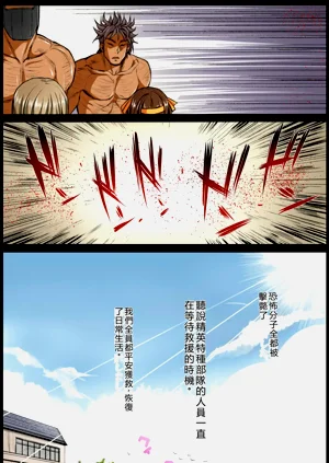 第36页图