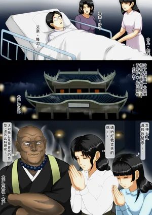 第2頁圖