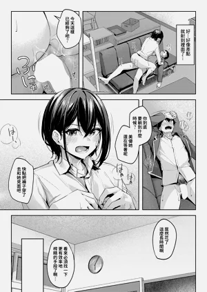 第29页图