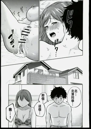 第26頁圖