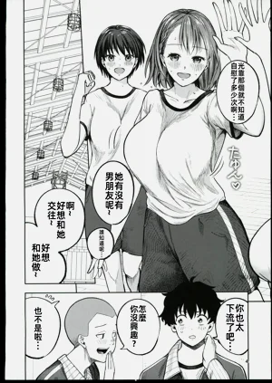 第3頁圖