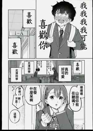 第9頁圖