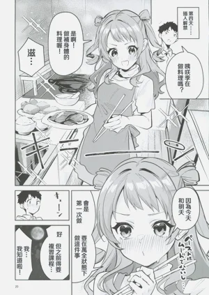 第19页图