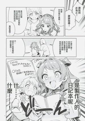 第3页图
