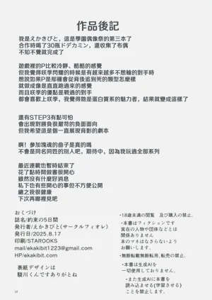 第33页图