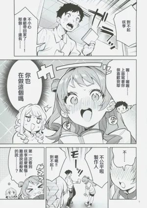 第4页图