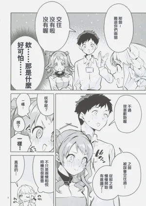 第5页图