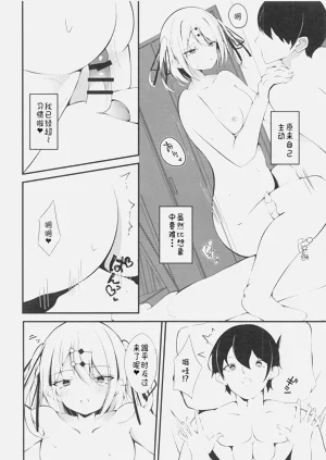 第11页图