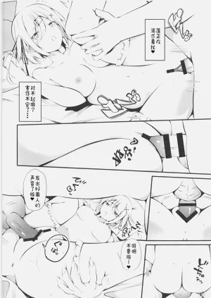 第19页图