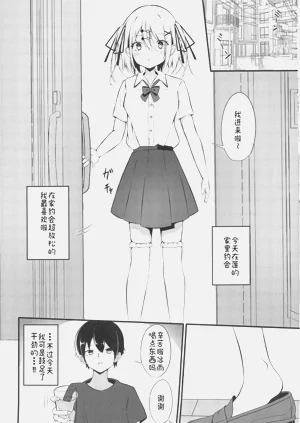 第2页图