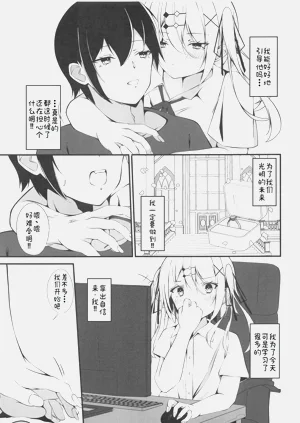 第4页图