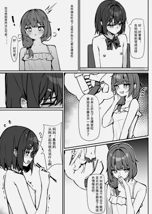 第14页图