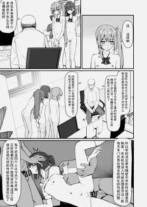 第53页图