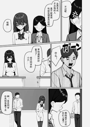 第77页图